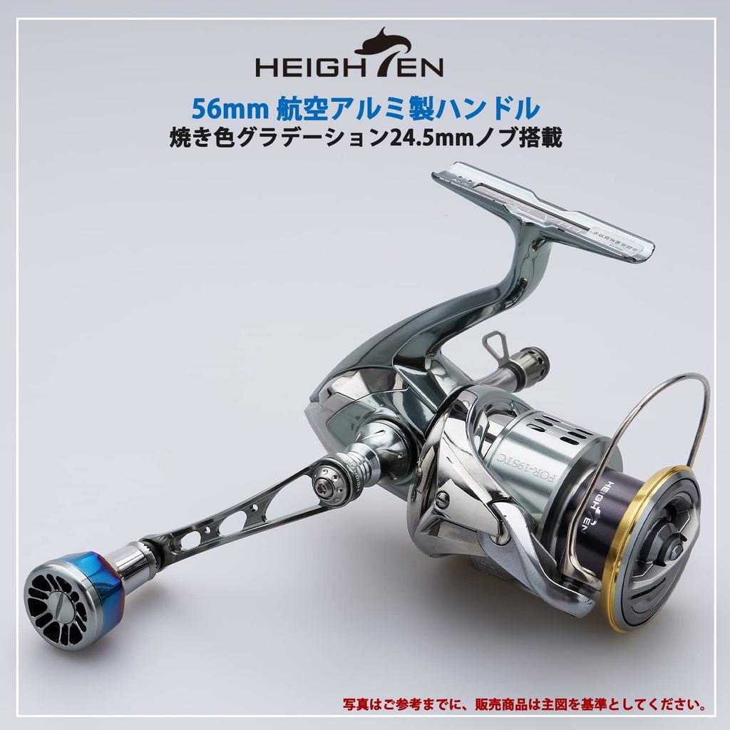 HEIGHTEN 56mm Reel Compatible with Shimano and Daiwa Spinning Arch Engine Burnt Finish Knob Handle, Reels, (V2.0 - - Gunmetal) (HT05502)
