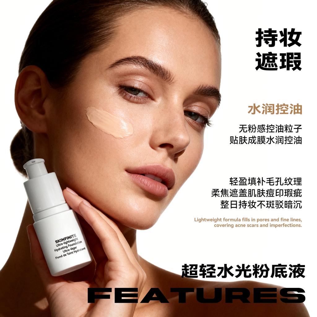 Hydrating Foundation with Dewy Finish, Long-Lasting Full Coverage, Waterproof & Sweat-Resistant