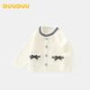 DUUDUU Girls Sweet Long-Sleeve Cotton-Blend Jacket