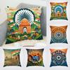 Indias Independence Logo Pillow Case For Car Sofa Decorative Home Double-sided Print Plush Square Throw Pillow Cushion Cover