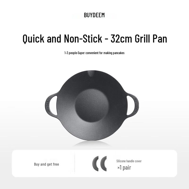 Beiding Non-Stick Grill Pan