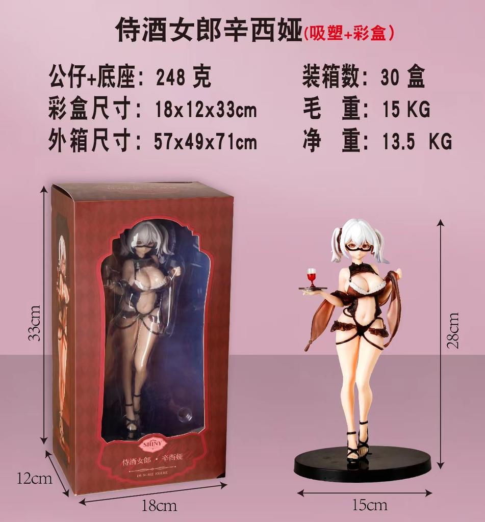 28CM Shiny Series Figure Bartender Cynthia Stand Animation Model Toys Gifts Collection Decoration Ornaments PVC
