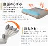 Seat 1 Office Game Breathable Fits 4 Levels of 4 Levels of Thick Cushion [Ergonomics] Chair, Seater, Chair, Chair, Chair, Mesh, Kotatsu, Backrest