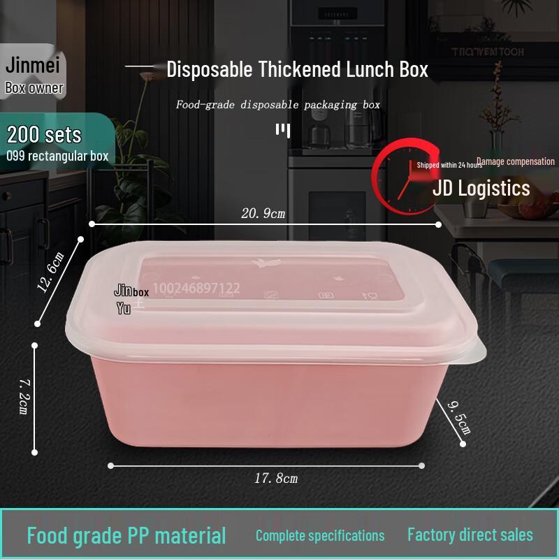 

Disposable Rectangular Takeout Containers with Lids