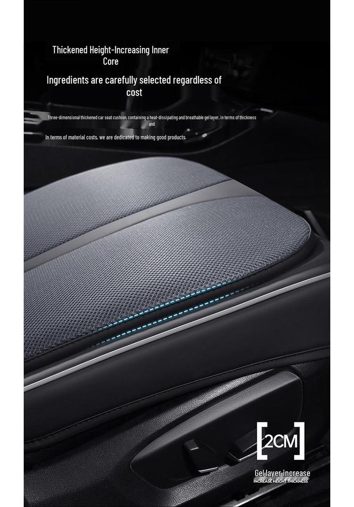 Leather & Gel Car Seat Cushion - Universal, All-Season Fit for MPVs, Sedans, Trucks, SUVs, Off-Road Vehicles