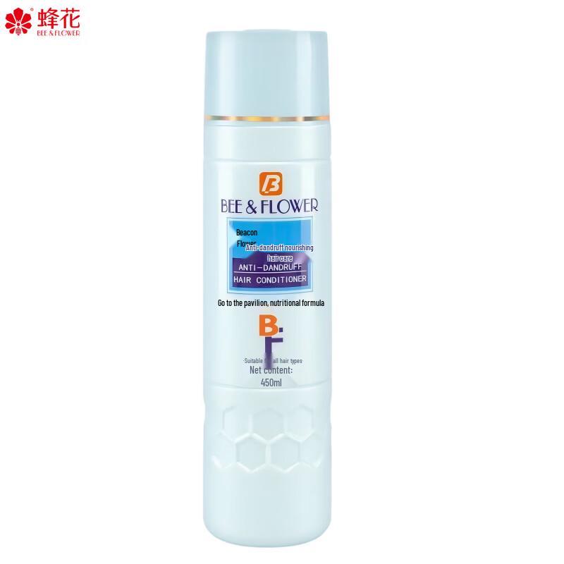 Fenghua Classic Nourishing & Smooth Anti-Dandruff Hair Conditioner