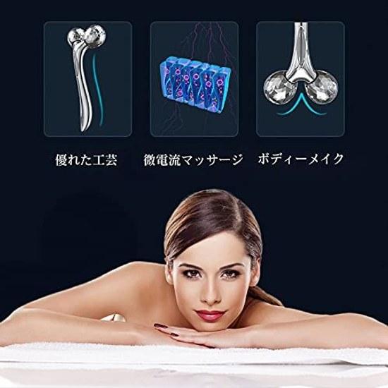 Vimaydo Facial Roller Y-shaped Beauty Massage Small Face Body Device 3D No Charging Required Waterproof Microcurrent Low Current Unisex (gift T-shaped
