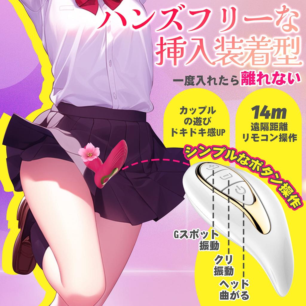 Xaxaland Seksi İlahi Uzaktan Kumandalı Yetişkin Uzaktan Kumandalı Klitoris Popüler Yetişkin Oyuncak Popüler Dildo için Güçlü ve Sessiz Elektrikli Yoğun