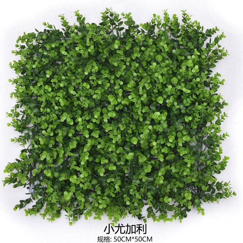Green Plant Wall Decoration Grass Indoor Balcony Background Plastic Artificial Turf for Outdoor Wall Mounted Floral Arrangement