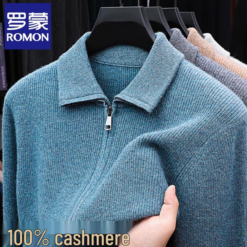 Luomeng Men's 100% Pure Cashmere Zipper Cardigan