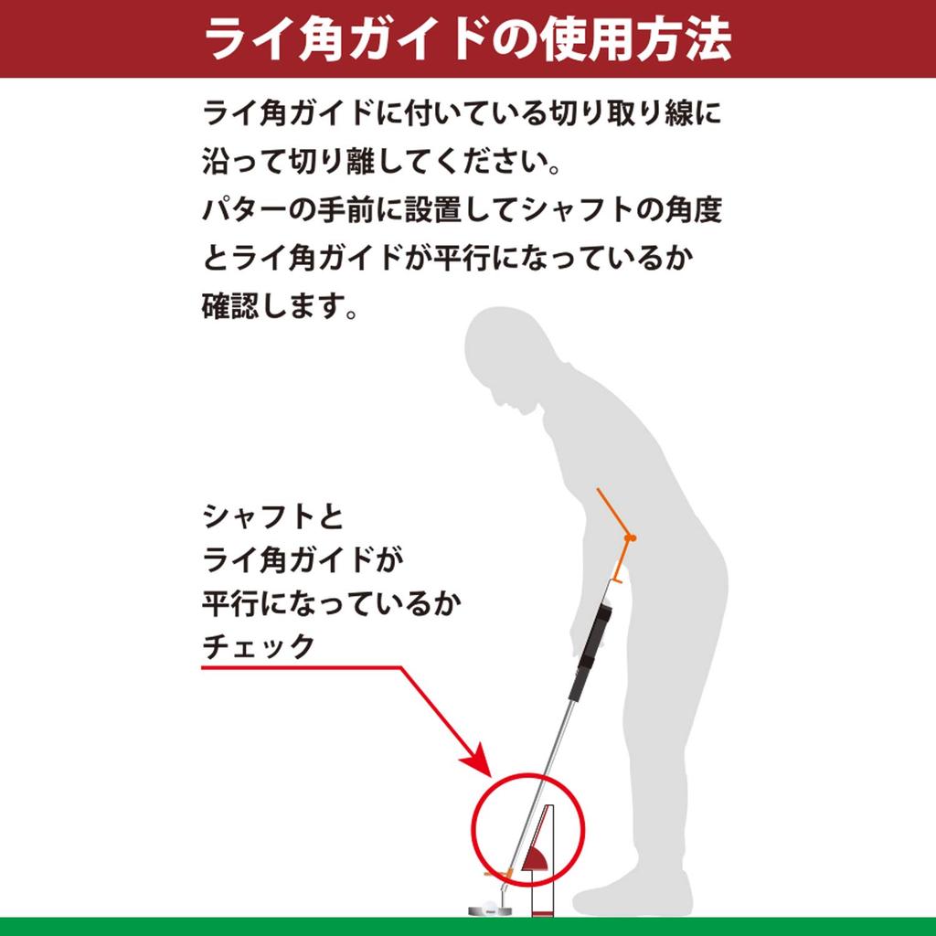Tabata Putting Practice, Putting Training, Team Serizawa Co-Developed Serizawa Method TS Putting Stroke GV0194 Orange