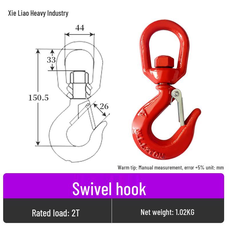Swivel Hoist Hook with Anti-Release Buckle and Horn Design