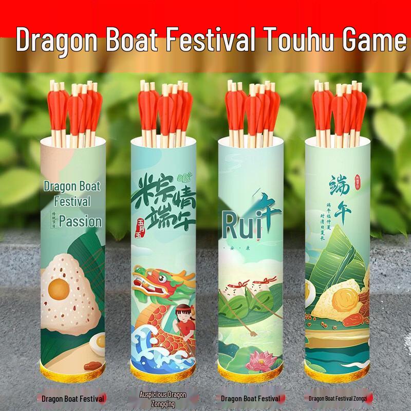 Dragon Boat Festival Touhu Pitching Game Set