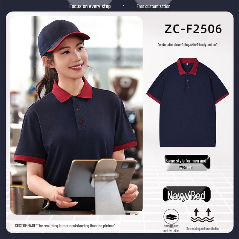 

Women s Short Sleeve Logo Polo Shirt for Hot Pot & Skewer Restaurant Staff 3XL
