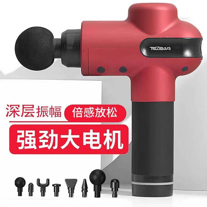 Yimai Electric Percussion Fascia Massage Gun