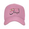 Lebanon With Lebanese Flag Arabic Calligraphy Design Blk  Casual Baseball Cap Tennis Skate Trucker Hat Summer Sun Baseball Caps