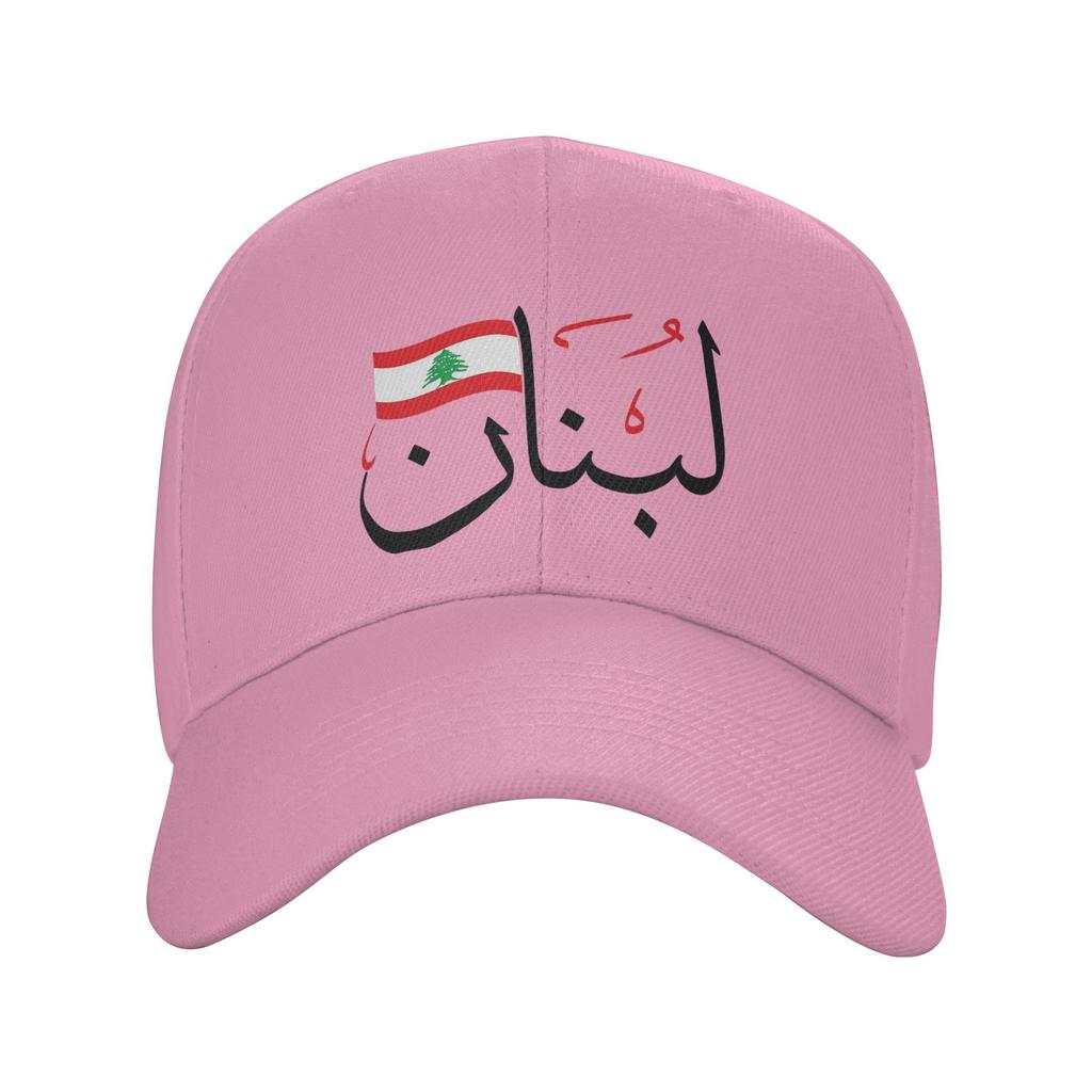 Lebanon With Lebanese Flag Arabic Calligraphy Design Blk  Casual Baseball Cap Tennis Skate Trucker Hat Summer Sun Baseball Caps