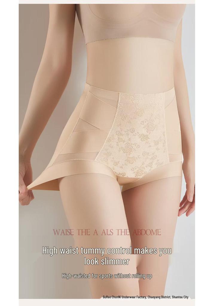 High-Waisted Tummy Control Seamless Butt-Lifting Slimming Pants