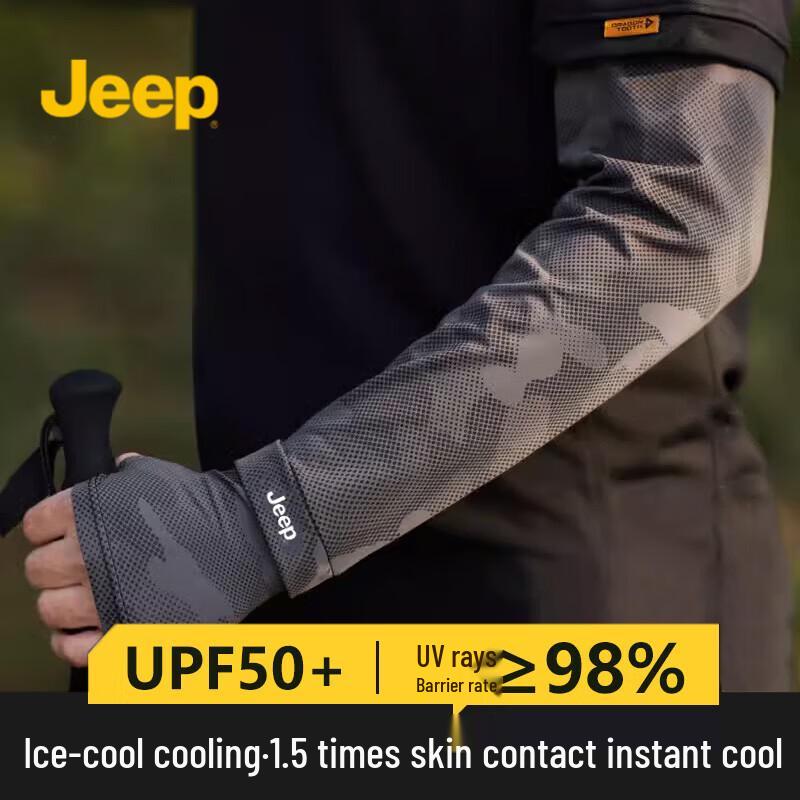 JEEP Men s Ice Silk Sun Protection Cooling Arm Sleeves Large (Adjustable Cuff)