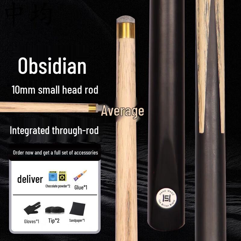 One-Piece Snooker Chinese Eight-Ball Pool Cue