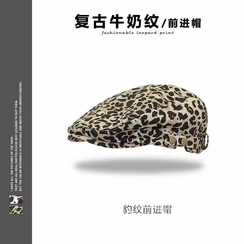 2025 Retro American Style Leopard Print Beret Hat for Women - Summer Thin Fashionable Designer Duckbill Cap