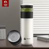 Temeke Tea Separation Insulated Mug
