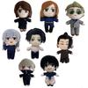 Jujutsu Kaisen Fushiguro Toji Plush Doll Toy Okkotsu Yuta Geto Suguru Cute Soft Stuffed Pillow Birthday Gift 20cm