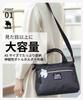 Casual Bag Navy [Mozu] "Combi-ZZEI" Series,