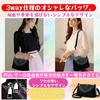 ORIJIRI Lightweight Shoulder Bag for Small Wallet Cute PU Mini Shoulder Bag Women, Bag, Handbag, Leather, 3-Way