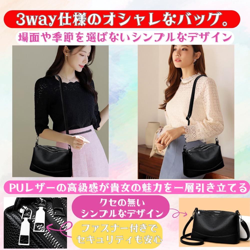 ORIJIRI Lightweight Shoulder Bag for Small Wallet Cute PU Mini Shoulder Bag Women, Bag, Handbag, Leather, 3-Way