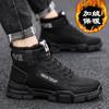 Ankle boots men snow boots winter warm Lace-up men shoes fashion flock plush winter boots men shoe plus size shoes black PU517