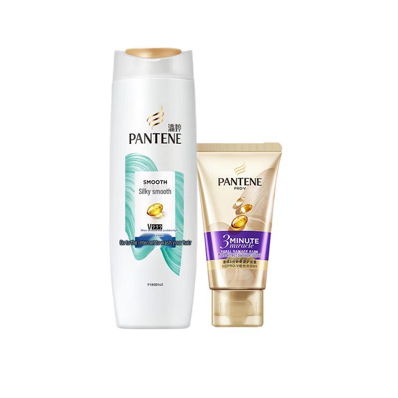 

Pantene Silky Smooth Anti-Dandruff Shampoo Set