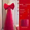 Extra Large Wedding Room Decoration Set: Bows & Streamers for Groom & Bride's Bedroom & Living Room Background