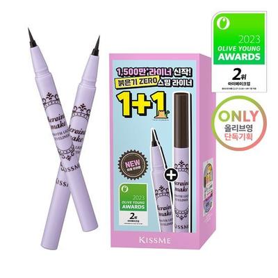 Eyeliner liquido liscio N 3 tipi 1+1 edizione limitata