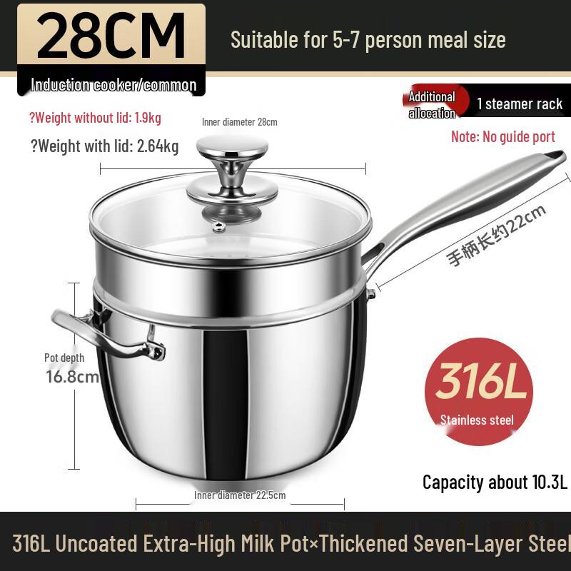 ZISIZ 28cm 316L Stainless Steel Deep Stockpot with Steamer & Lid