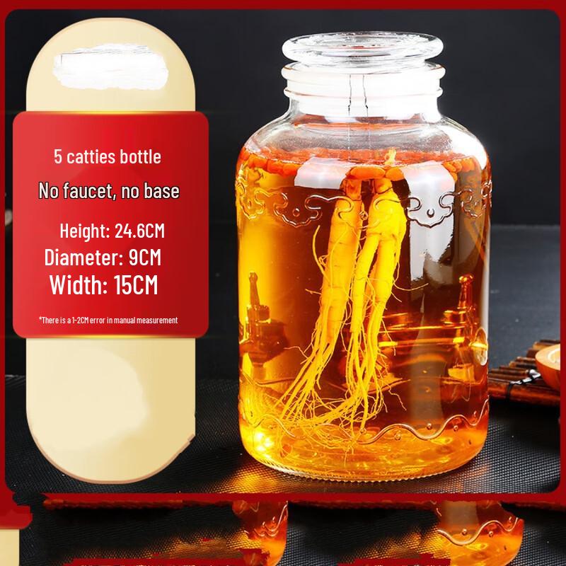 

ZISIZ Glass Wine Soaking Jar