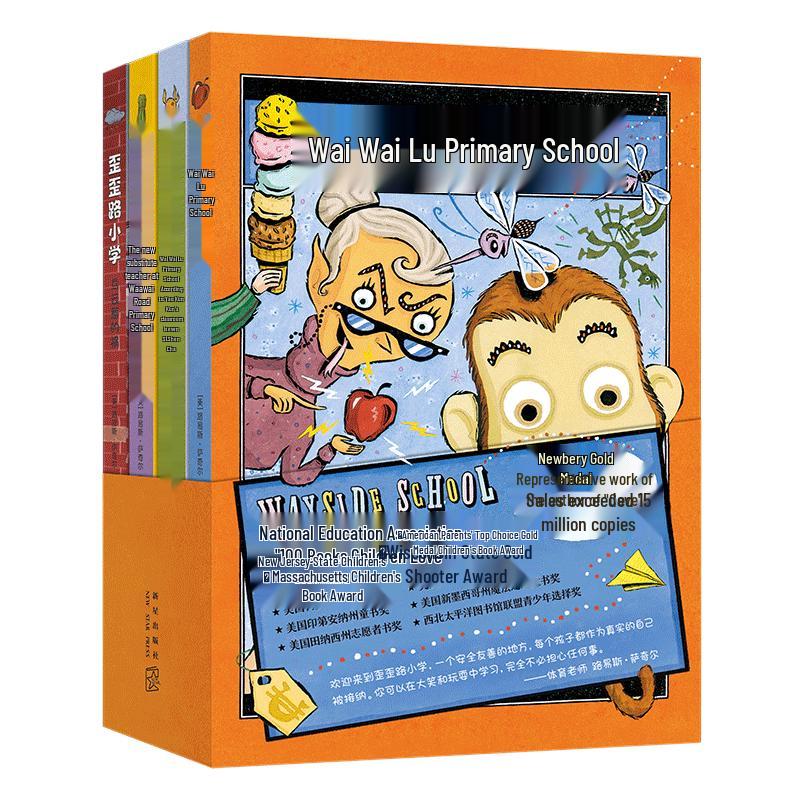 Wayside School Collection by Louis Sachar (4-Book Set)