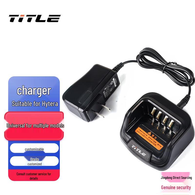 

Replacement Accessories for Hytera Walkie-Talkies (CN version)