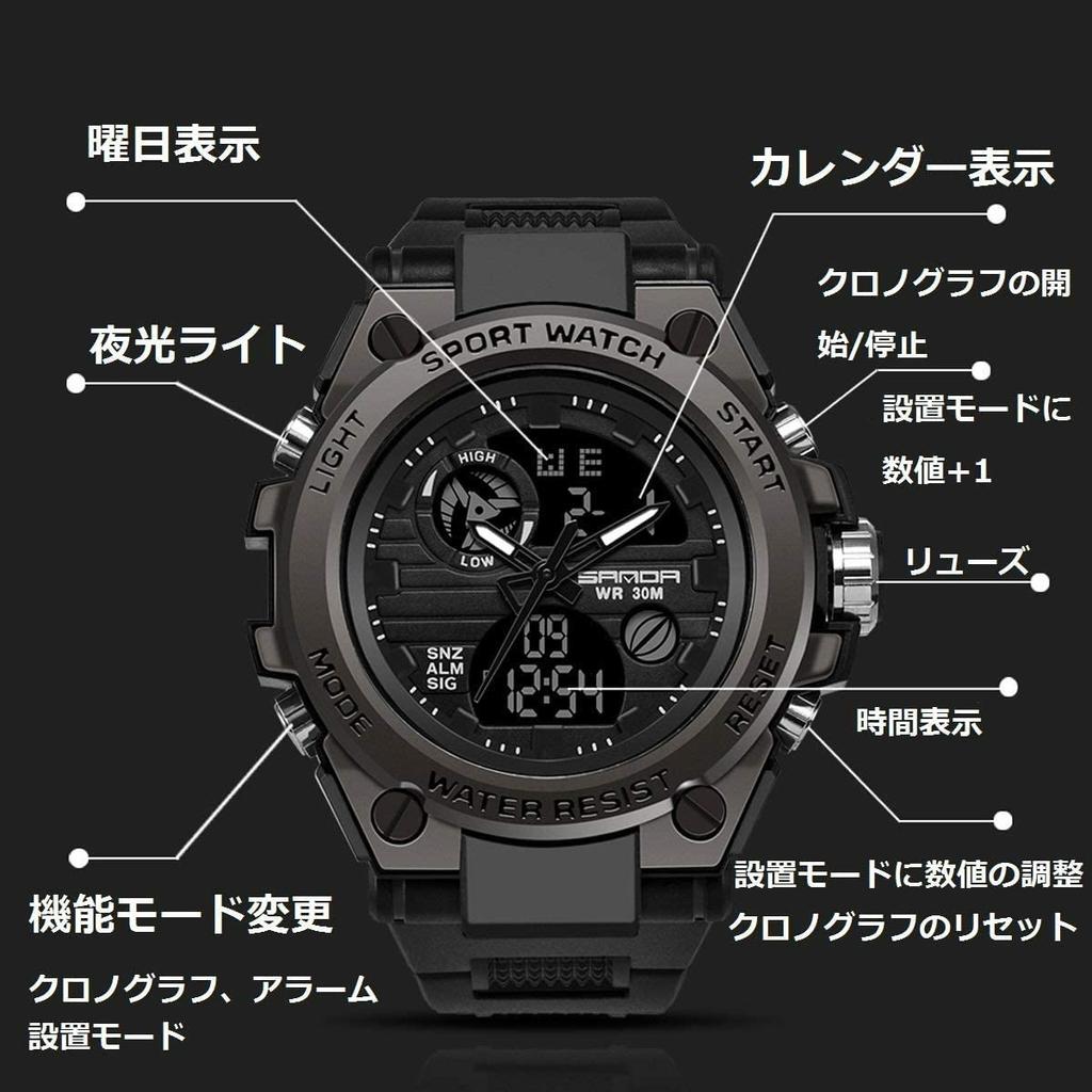 Findtime Digital Digital Reloj de Pulsera Analógico Impermeable Reloj Militar Cronómetro Deportivo Doble Hora Elegante Alarma LED Reloj Despertador Manual de Instrucciones Japonés