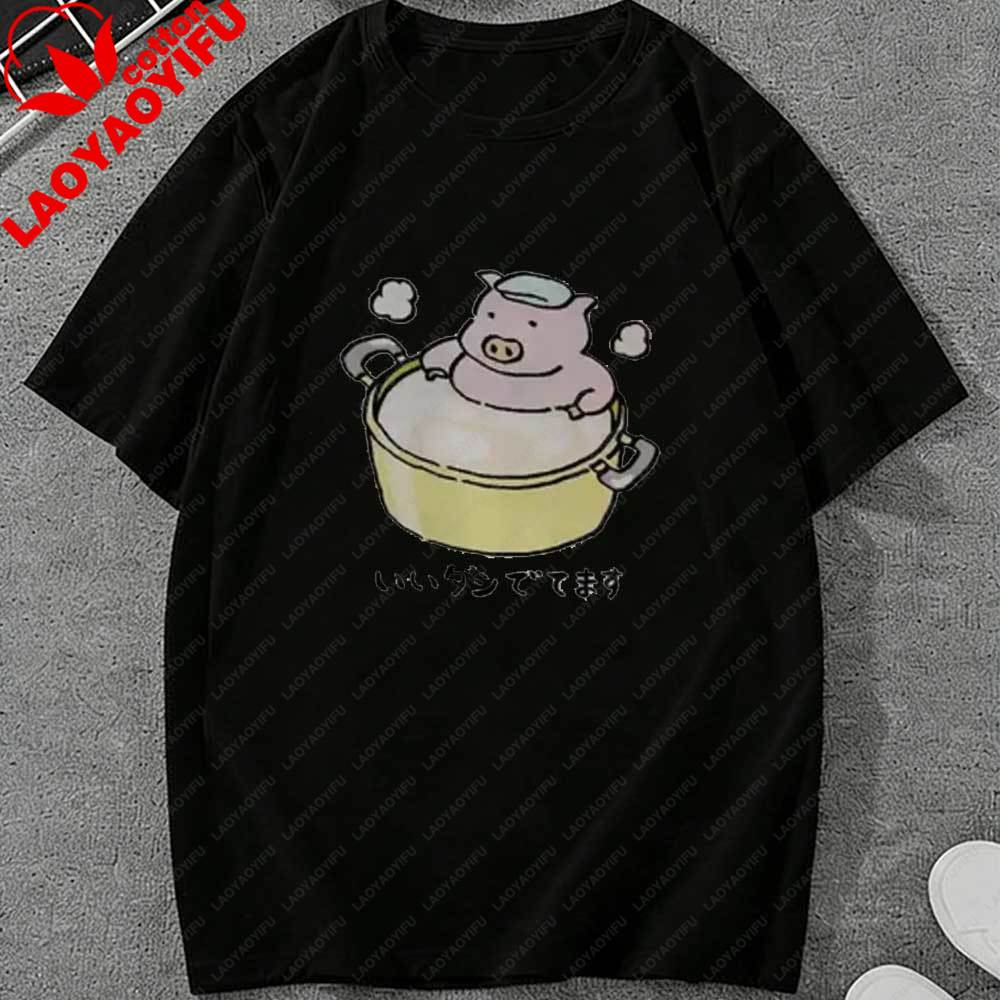 Unisexs Fun Japanese Pig Bathing Pattern Cotton TShirt Pig in Pot Cute Japanese Food Pun Graphic Tee Casual Funny Streetwear Tops