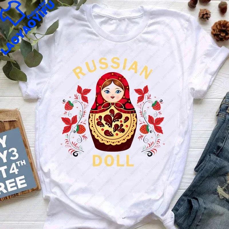 Matryoshka Doll T Shirt 2023 Funny Summer Fashion Tshirt Russian Doll TShirt Unisex White Casual T Shirt Female Harajuku Shirt