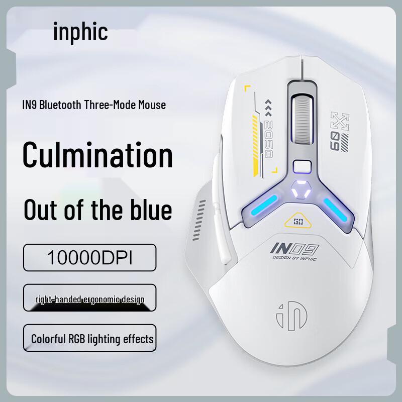 INPHIC IN9 Tri-Mode RGB Gaming Mouse
