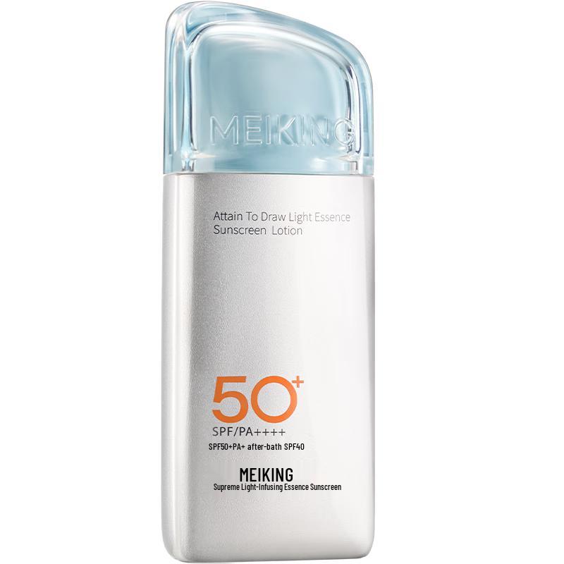 Meiking Whitening & High-Protection Sunscreen Essence Lotion SPF50+ PA++++
