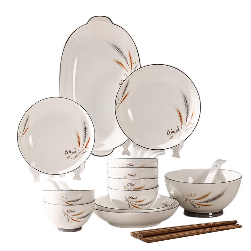 Haoaijia Golden Wheat Wave 29-Piece Underglaze Ceramic Dinnerware Set