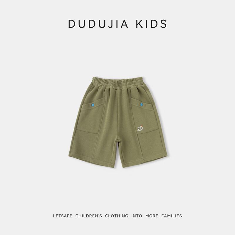 Unisex Kids' Loose Fit Summer Outdoor Shorts