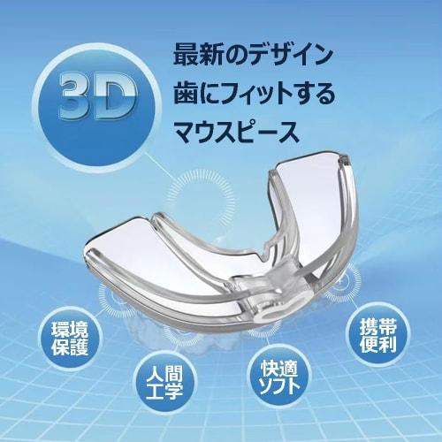 Dance Deer Snoring Prevention Mouthpiece, Improves Sleep, Teeth Grinding, Snoring, and Snoring, Sleep Better, Protects Teeth, and Is Moldable for Mart
