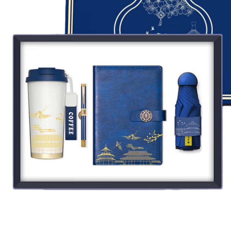 Holiday Gift Coffee & Accessory Set
