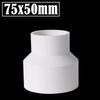 2Pcs/Lot 63/75/90mm To 20~75mm PVC Pipe Straight Reducing Connectors Aquarium Fish Tank Adapter Garden Watering Tube Connector