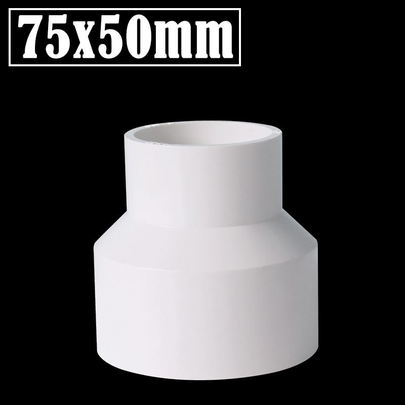 2Pcs/Lot 63/75/90mm To 20~75mm PVC Pipe Straight Reducing Connectors Aquarium Fish Tank Adapter Garden Watering Tube Connector