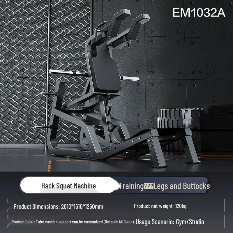 Commercial Leg Press Squat Machine
